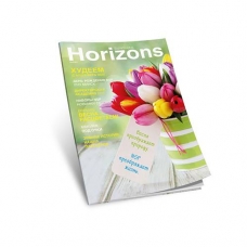 Журнал "Horizons" №40