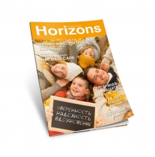 Журнал "Horizons" №39